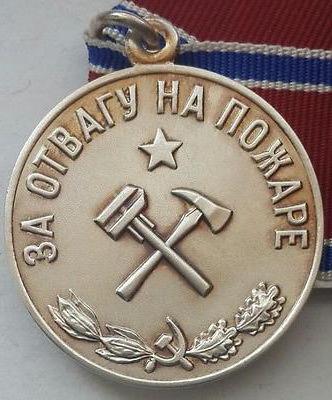medal nagrody "Za odwagę"