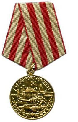 quando fu istituita la medaglia per la difesa di Mosca