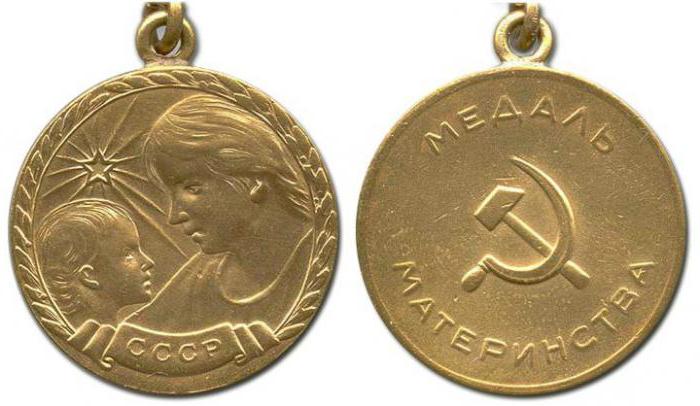 2-stopniowy medal macierzyński