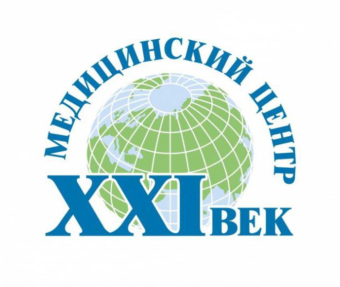Centrum medyczne z XXI wieku w St Petersburgu