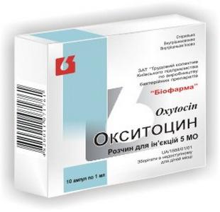 окситоцин за инструкције за престанак трудноће