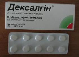 лекарство дексалгин