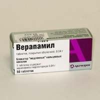 lijek verapamil