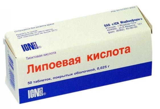 липоична киселина слимминг ревиевс