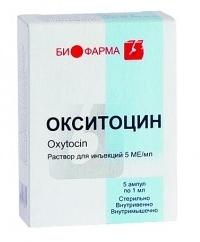 окитоцин таблетс
