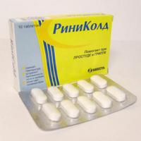 rinicold таблетки