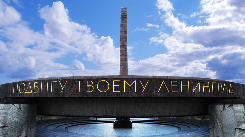 Náměstí Victory Square Petrohradské muzeum
