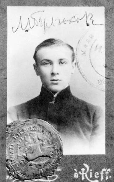 Mikhail Afanasyevich Bulgakov