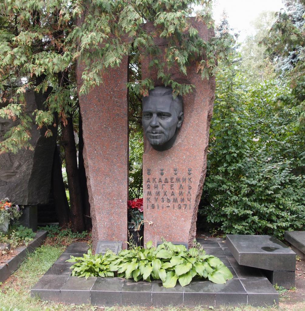 Гроб Михаела Јангелова