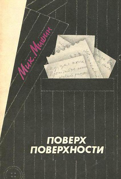 Mikhail Mishin biografie