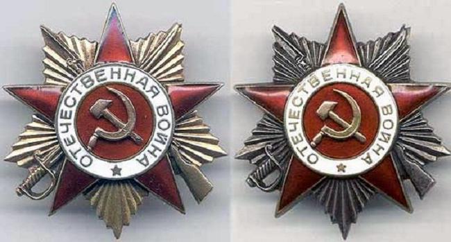 Награди на ветерани от Великата отечествена война