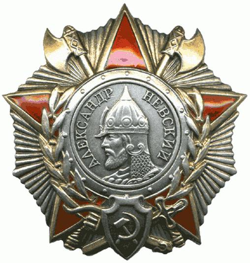 Награди за Великата отечествена война