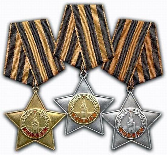 Награди на участниците в Великата отечествена война