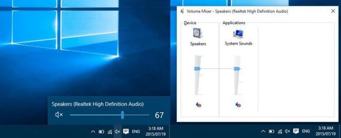 brak dźwięku w Windows 10, co robić