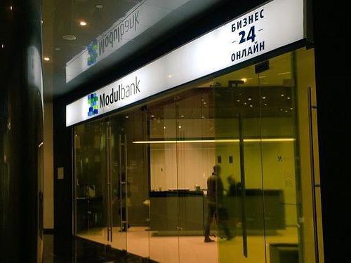 личен акаунт на modbankbank