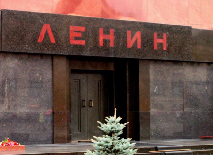 посета Лењиновог маузолеја