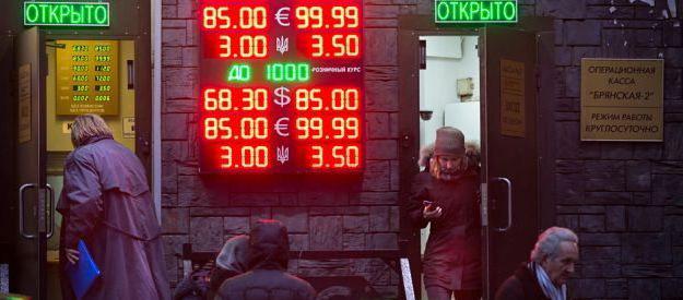 парична емисия в Руската федерация