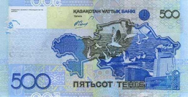 Storia del tenge del kazako dell'invenzione