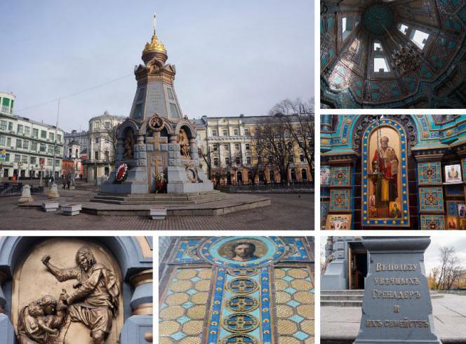 monumento agli eroi di Plevna a Mosca