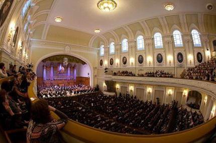 Grande sala del Conservatorio di Mosca