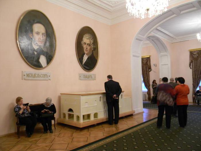 Velika dvorana Konzervatorija Čajkovski