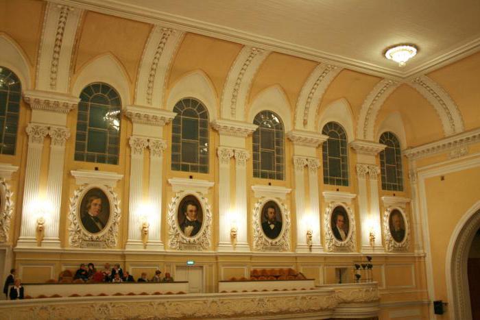 Moskovski državni konservatorij poimenovan po p in Čajkovski