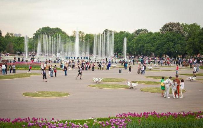 Горки Парк у Москви