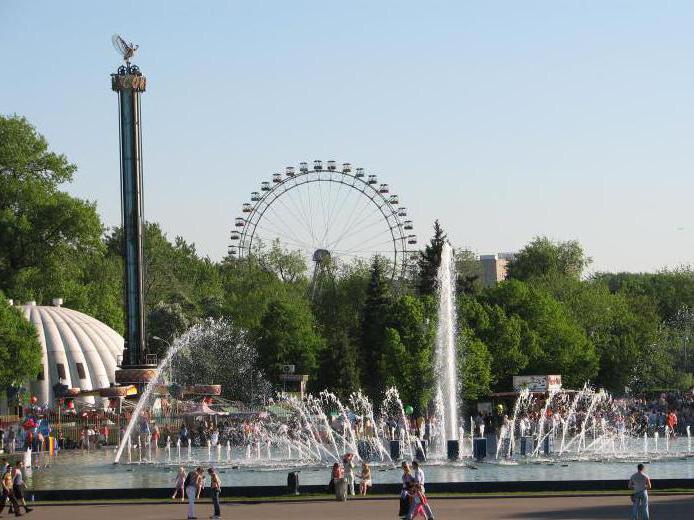 где је парк Горки у Москви