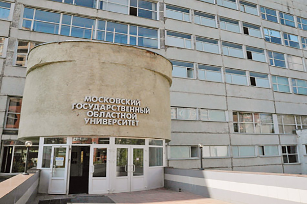 Državno regionalno sveučilište u Moskvi