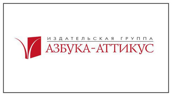 Адрес на московското издателство