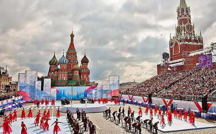Dan grada Moskve
