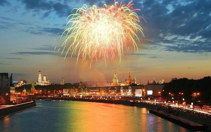 Dan grada Moskve Rusija