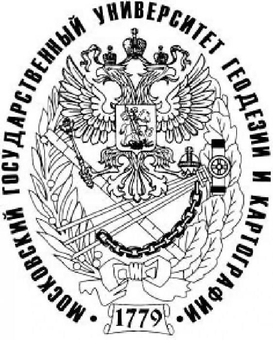 Moskevská státní geodetická a kartografická univerzita Miigaik
