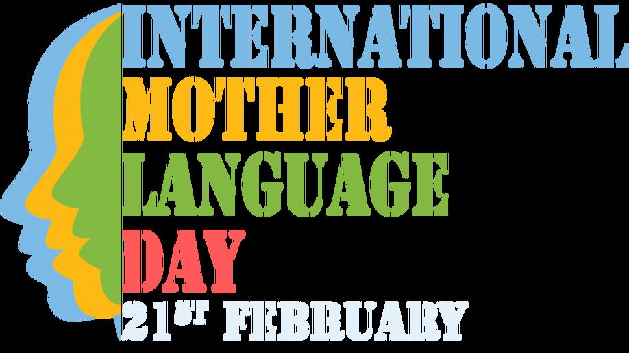 Международен ден на майчиния език