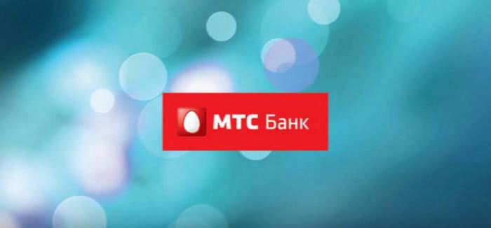 МТС Банк прегледи на кредитни карти