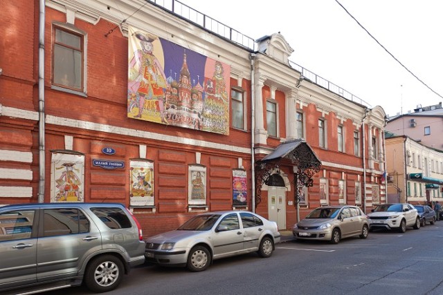 Muzeum lidové grafiky v Moskvě