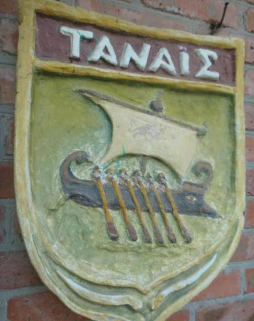 Rezerwat muzealny Tanais