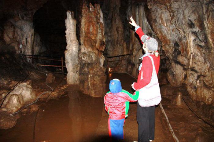 Голямата пещера Азиш