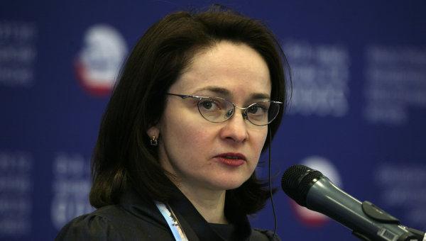 Nabiullina Elvira Sahipzadovna