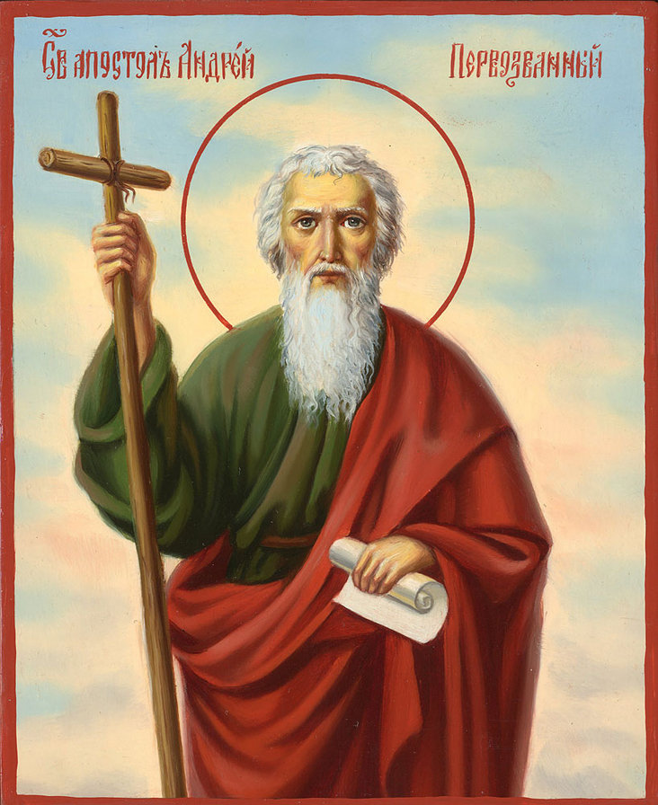 Prvi apostol Andrej