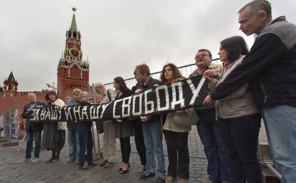Komemorativna demonstracija, 2013., Moskva