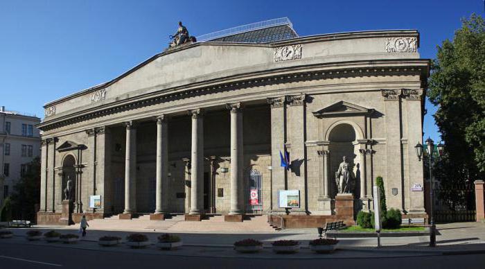 Национален музей на изкуствата Минск