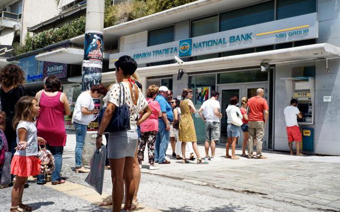 Грчка валута прије увођења еура