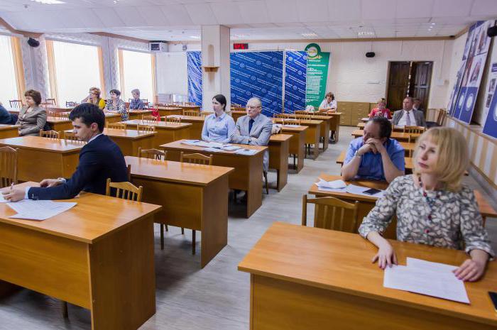 учители ngpu novosibirsk