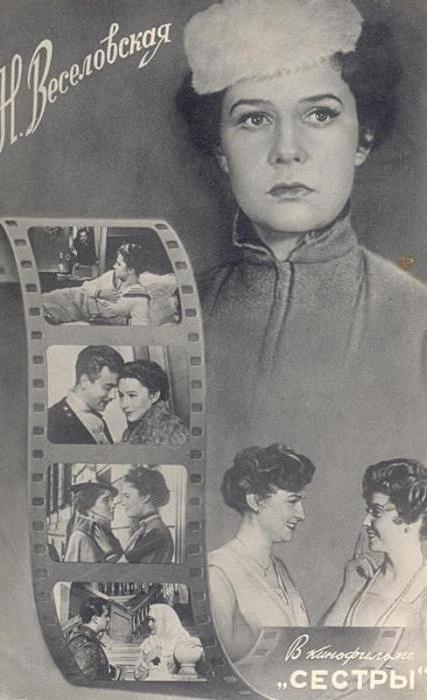 biografia di Veselovskaya Nina