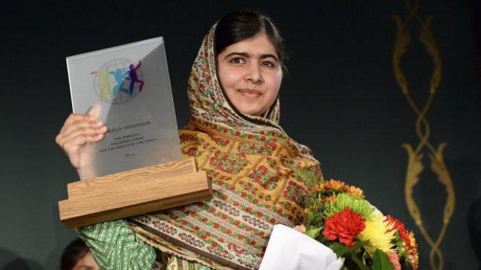 Награда Малала Юсуфзай