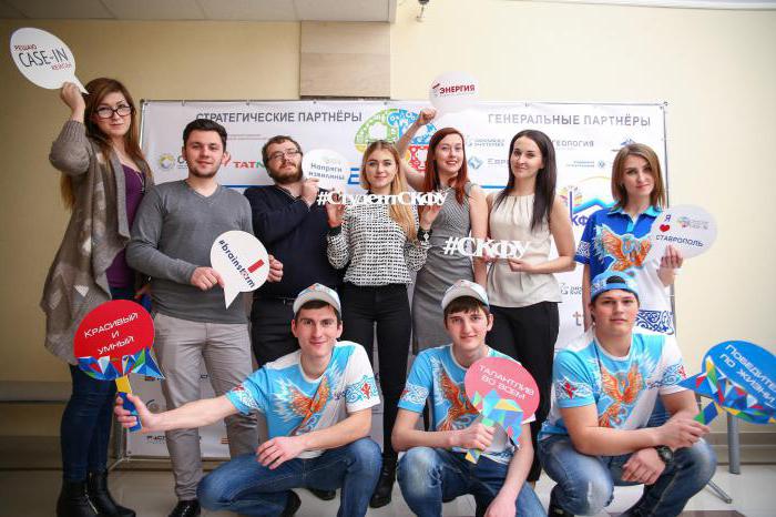 SKFU North Caucasus Federal University Stavropol