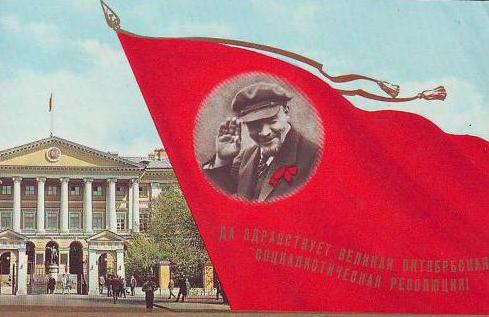 7 novembre vacanza in URSS