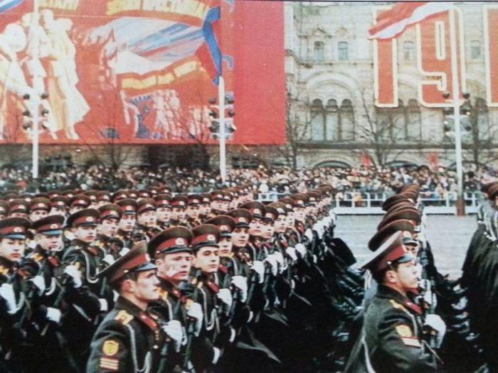 Какъв празник бе отбелязан на 7 ноември в СССР