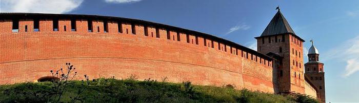 историја Новгород Русија